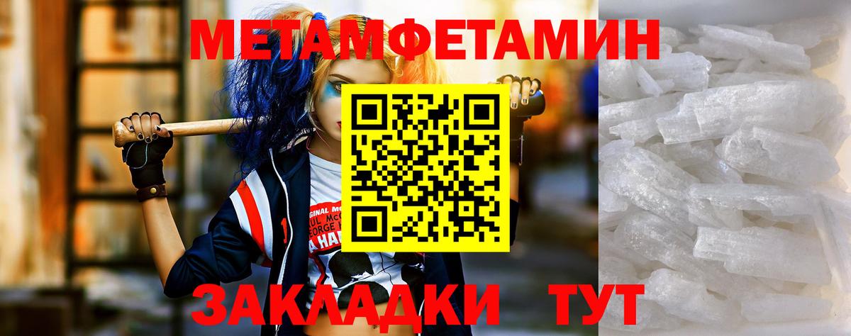 Кызыл  АМФ 97%  Вход с VPN 