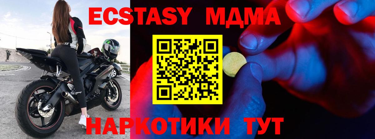 КОКАИН Кызыл