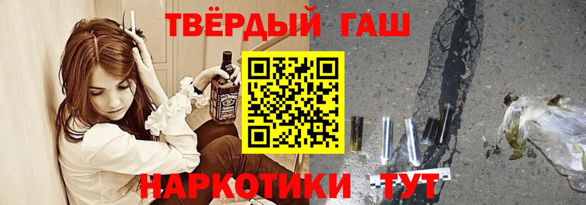 Гашиш Premium Кызыл