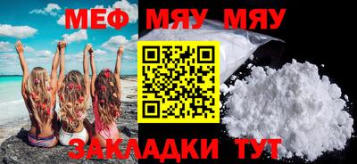 соль курить ск Анапа