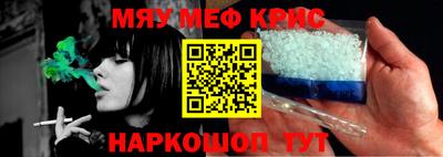 МДМА Анжеро-Судженск
