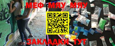 МДМА Анжеро-Судженск