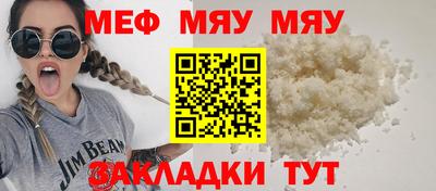 соль курить ск Анапа