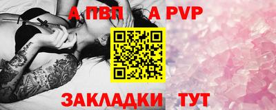 соль курить ск Анапа