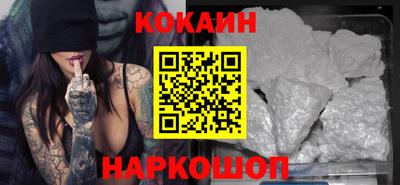 соль курить ск Анапа