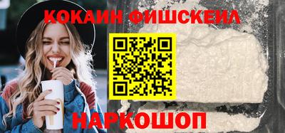 МДМА Анжеро-Судженск