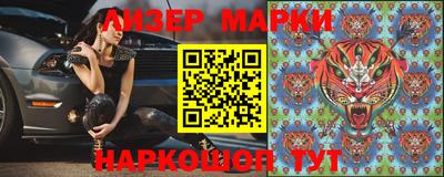 соль курить ск Анапа