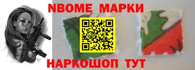 МДМА Анжеро-Судженск