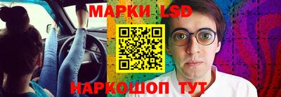 МДМА Анжеро-Судженск