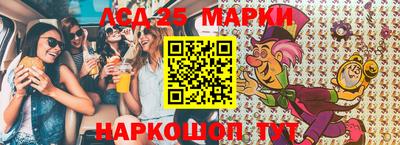марихуана Ангарск