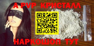 соль курить ск Анапа