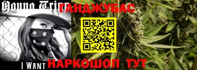 соль курить ск Анапа