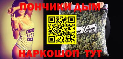 соль курить ск Анапа