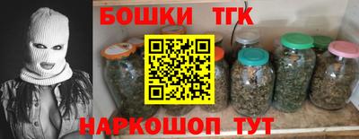 соль курить ск Анапа