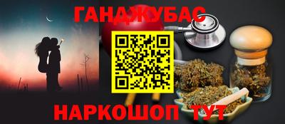 МДМА Анжеро-Судженск