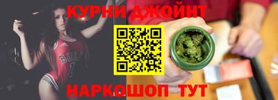 МДМА Анжеро-Судженск