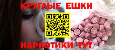МДМА Анжеро-Судженск