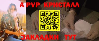 соль курить ск Анапа
