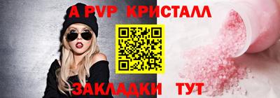 марихуана Ангарск