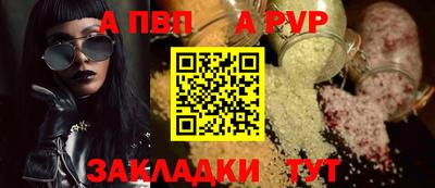 марихуана Ангарск