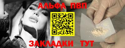 соль курить ск Анапа