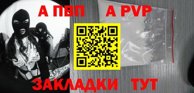 марихуана Ангарск