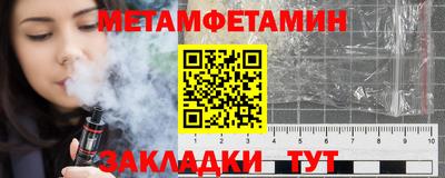 МДМА Анжеро-Судженск
