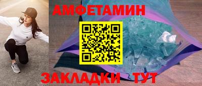соль курить ск Анапа