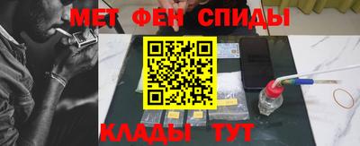 МДМА Анжеро-Судженск