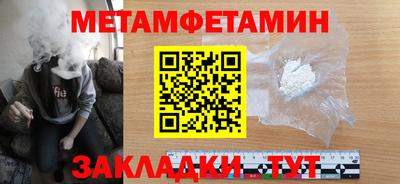 МДМА Анжеро-Судженск