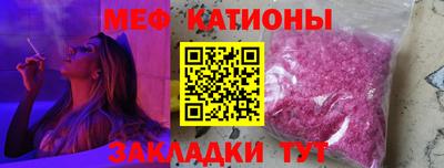 марихуана Ангарск