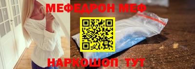 МДМА Анжеро-Судженск