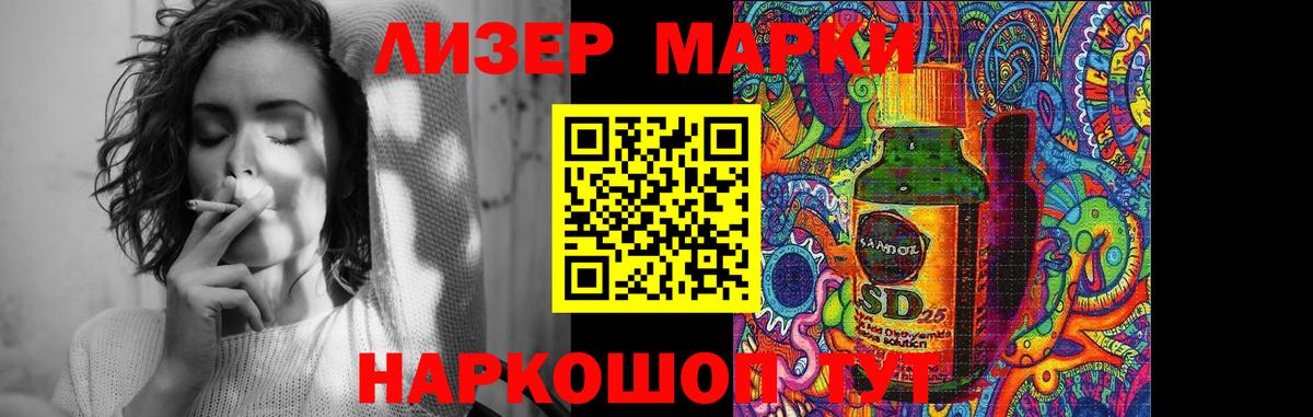 LSD-25 экстази кислота  ЛСД экстази  Кызыл  Вход с VPN 