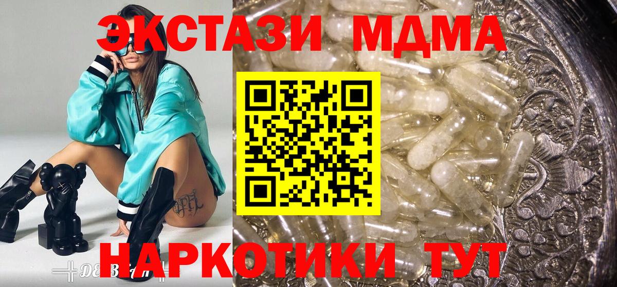 Кызыл  ГАШ  МДМА  COCAIN  Вход с VPN  Бошки Шишки  Мефедрон   Лсд 25 