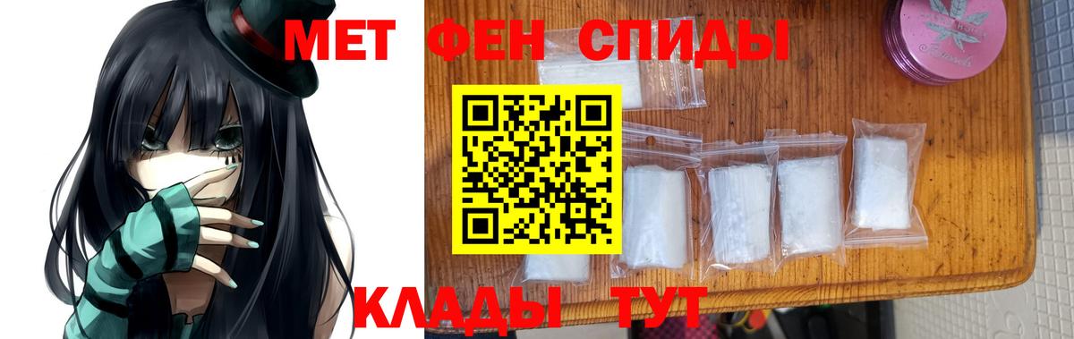 МЕТАМФЕТАМИН витя Кызыл