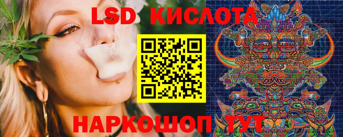 Кызыл  Марки N-bome 1,5мг  Вход с VPN 