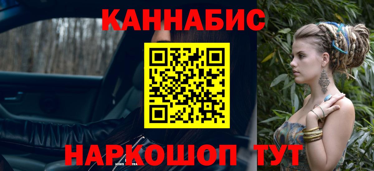 Шишки марихуана ГИДРОПОН Кызыл