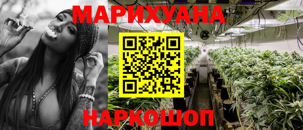 Кызыл  Шишки марихуана Bruce Banner  Конопля Amnesia  Вход с VPN  МАРИХУАНА ГИДРОПОН 